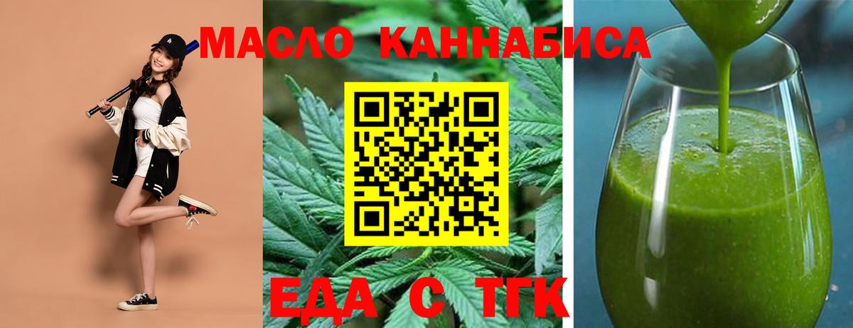 Canna-Cookies марихуана  Вход с VPN  Воркута 