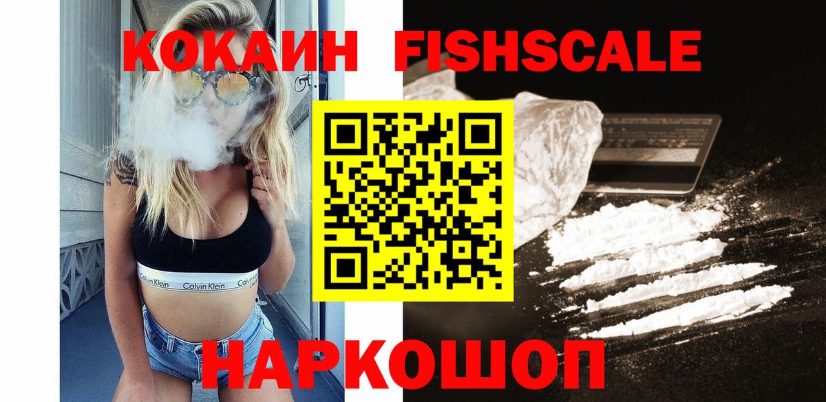 Кокаин Эквадор Воркута