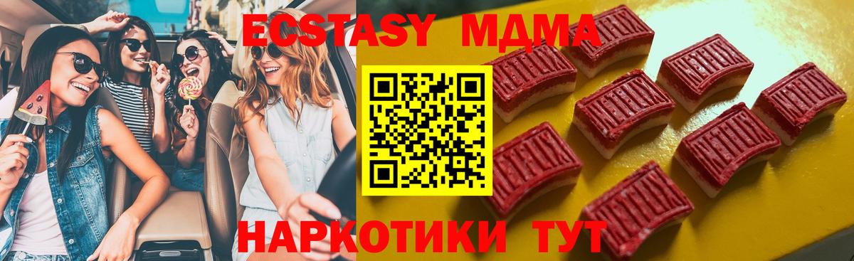 Экстази Punisher  Вход с VPN  Ecstasy  Воркута 