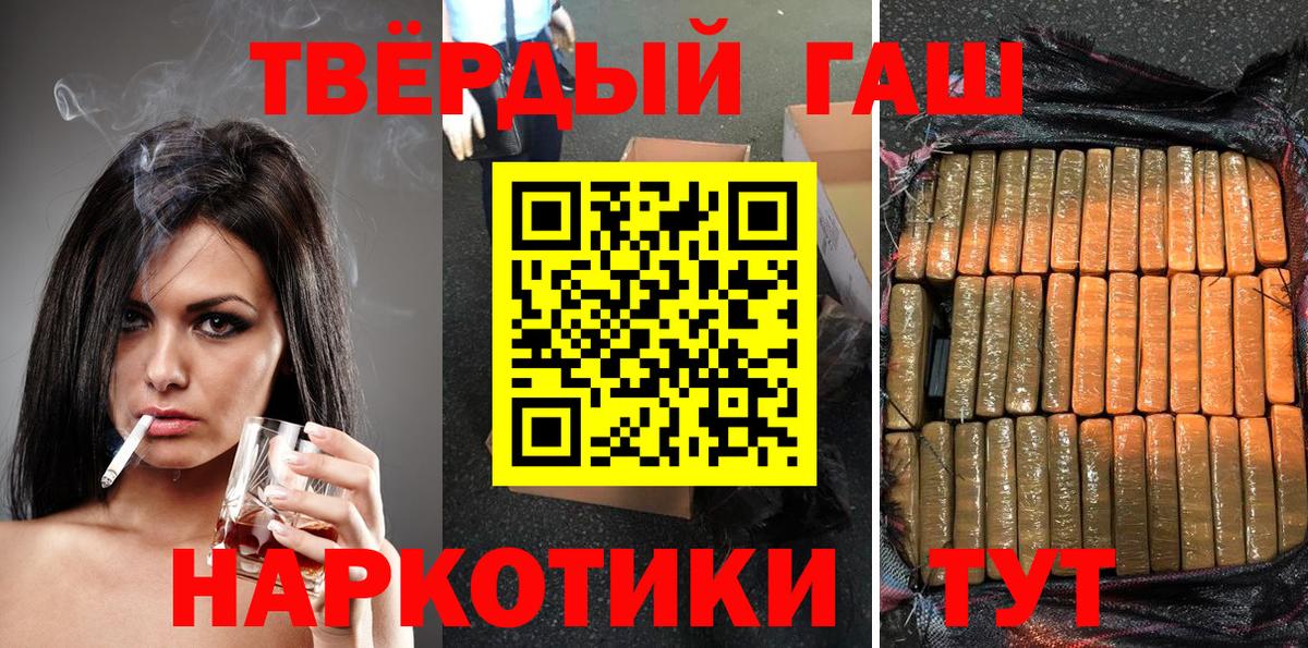 Гашиш Изолятор Воркута