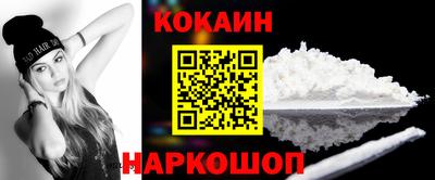 кокс Изобильный