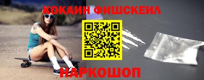 кокс Изобильный