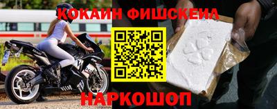 наркотики Ипатово