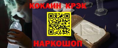 наркотики Ипатово