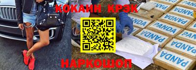 наркотики Ипатово