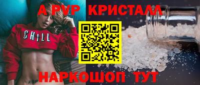 наркотики Ипатово