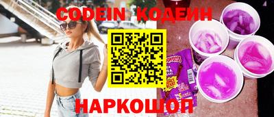 наркотики Ипатово