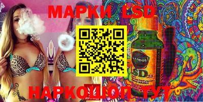 наркотики Ипатово