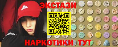 наркотики Ипатово