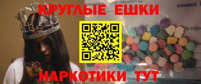 наркотики Ипатово