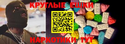 наркотики Ипатово