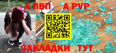 наркотики Ипатово