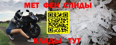наркотики Ипатово