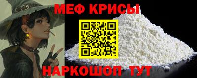 наркотики Ипатово