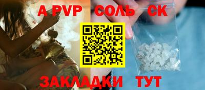 дурь Ирбит