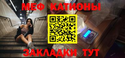 наркотики Ипатово