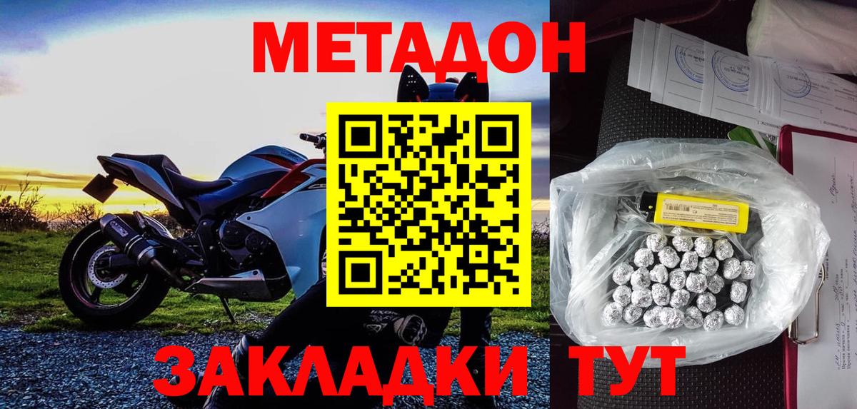Воркута  МЕТАДОН белоснежный  Вход с VPN  blacksprut ссылки  МЕТАДОН methadone 