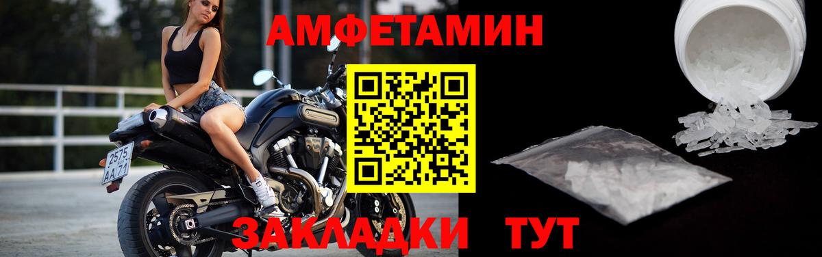 МЕТАМФЕТАМИН  Метамфетамин пудра  Вход с VPN  Метамфетамин пудра  Воркута 