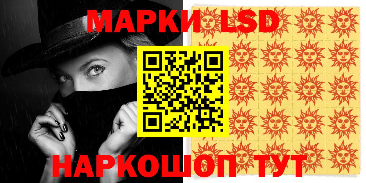 Марки NBOMe 1,5мг Воркута
