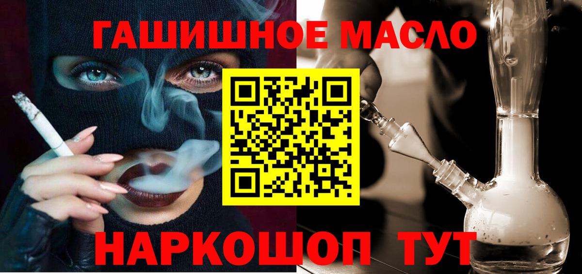 Дистиллят ТГК вейп с тгк Воркута