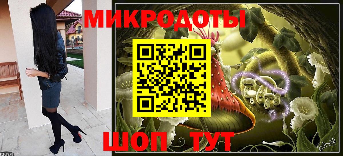 Псилоцибиновые грибы ЛСД  Вход с VPN  Галлюциногенные грибы Magic Shrooms  Воркута 