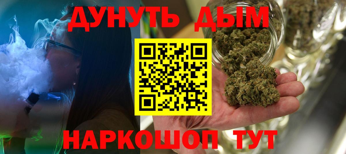 Воркута  Бошки Шишки семена  Каннабис AK-47  МАРИХУАНА MAZAR  Вход с VPN  Каннабис индика 